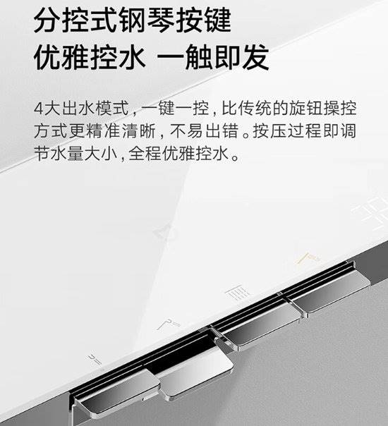 S1开启预售：首发1399元尊龙登录小米米家恒温淋浴花洒(图5)